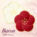  свет весна |Baron [CD]