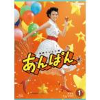連続テレビ小説 あんぱん 完全版 ブルーレイ BOX1 【Blu-ray】