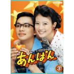 連続テレビ小説 あんぱん 完全版 ブルーレイ BOX3 【Blu-ray】