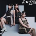 SKE48／Karma《Type-B》 (初回限定) 【CD+DVD】