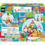 ピタゴラス(R) ラージ クリスマスおもちゃ こども 子供 知育 勉強 3歳