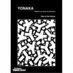 川後陽菜＆YONAKA Band／YONAKA《限定B盤／A5サイズ特