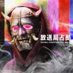 ゲイリー芦屋／日本テレビ系土曜ドラマ 放