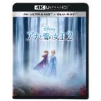  дыра . снег. женщина .2 UltraHD{UHDBD* специальный плеер необходим } [Blu-ray]