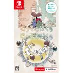 違う冬のぼくら・違う星のぼくら ダブルパ