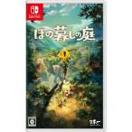 日本一ソフトウェア 【Switch】 ほの暮しの庭 Switch用ソフト