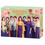 ショッピングＤＶＤ 「ちはやふる-めぐり-」DVD-BOX 【DVD】