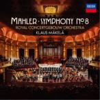 kla незначительный *makela|ma-la-: симфония no. 8 номер { тысяч человек. симфония } [CD]