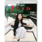  Tokyo день мир цифровой li тормозные колодки [Blu-ray]