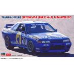 1|24 тигр mpio Skyline ( Skyline GT-R [BNR32 Gr.A specification ] 1990 Inter TEC) [20791] ( пластиковая модель )