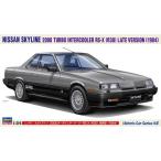 1|24 Ниссан Skyline 2000 турбо интеркулер RS-X(R30) более поздняя модель (1984) [HC68] ( пластиковая модель )