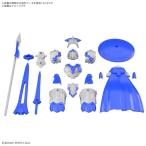 30MF クラスアップアーマー(ローザングラディエーター) (プラモデル)