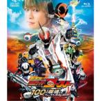 театр версия Kamen Rider призрак 100. глаз душа . призрак . жизнь. момент [Blu-ray]