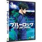  голубой блокировка VS. U-20 JAPAN 3 [DVD]