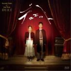 大石哲史＆新井純／デュエット 【CD】