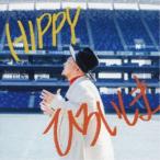 HIPPY�^�Ђ낢���� �yCD�z