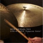 石若駿トリオ／Live at ALFIE Temporal Cubic 【CD】