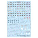 [ mega mi устройство ] M.S.G PUNI*MOFU серебряный Ran I комплект переводный картинок [KP852] ( пластиковая модель )