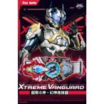 Animester×核金重構 1／1 『