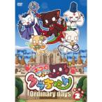 �l�R�̃N������� �`Ordinary days�` ��Vol.2�� �yDVD�z