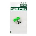 minesima бобы форма лампочка 2pcs зеленый [HP-22] ( инструмент )