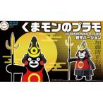 ku.mon. серии ..mon. пластиковая модель шлем VERSION [..mon2] ( пластиковая модель )