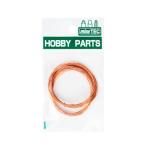 ミネシマ エナメル線2pcs 【HP-2】 (工具)