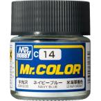 ネイビーブルー