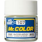 Mr. цвет герой белый [C107] ( краска )