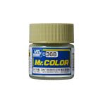 Mr. цвет самолет для макета цвет Sky BS381C|210 [C368] ( краска )