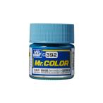 Mr. цвет самолет для макета цвет машина body внутри часть цвет голубой (sobieto) [C392] ( краска )