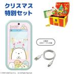 【宝箱】クリスマス(サンタ)Mサイズ付 大きな画面で世界が広がる！すみっコスマホワイド クリスマスおもちゃ こども 子供 ゲーム 6歳 すみっコぐらし