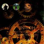 溝口肇／映画「人狼」オリジナル・サウンド