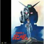  Mobile Suit Gundam [Blu-ray]
