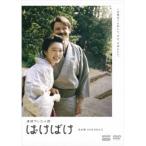 連続テレビ小説 ばけばけ 完全版 DVD
