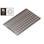  Basic искусство гравировки * круг (1) [OF-071] ( материал )