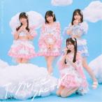 SKE48／サンダルだぜ《通常盤／Type-B》 【CD+DVD】