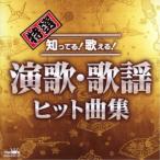 (V.A.)�^���I �m���Ă�I�̂���I���́E�̗w�q�b�g�ȏW �yCD�z