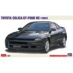 1|24 Toyota Celica GT-FOUR RC [20571] ( пластиковая модель )