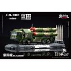 TOUCH TOYS XIAO(si..) серии HQ-9BE фиолетовый . высшее скала .( ад bird ) 1|135 шкала покрашен конечный продукт модель [67530032] ( фигурка )