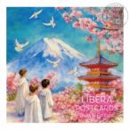 リベラ／POSTCARDS JAPAN Edition 〜Furusato〜 【CD】