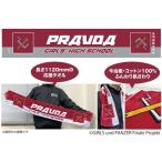 『ガールズ＆パンツァー最終章』冬季...