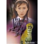 闇のパープルアイ コレクターズDVD 【DVD】