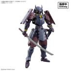 30MF 鉄禍ノ侍 (プラモデル)