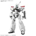 RG 1／48 『機動警察パトレイバー EZY』 AV-98Plus (イングラム・プラス) (プラモデル)