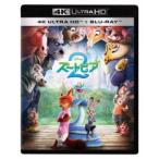 ズートピア2 UltraHD《UHDBD※専用プレーヤーが必要です》 【Blu-ray】