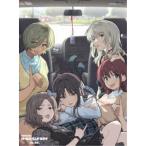 ≪初回仕様！≫ 劇場版総集編 ガールズバンドクライ 【後編】 なぁ、未来。 (初回限定) 【Blu-ray】