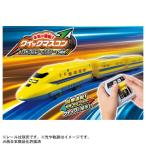  Plarail Kimi . движение! Quick форель темно синий 923 форма dokta- желтый T5 сборник . игрушка ... ребенок мужчина электропоезд 3 лет 