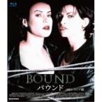 バウンド 4Kレストア版 【Blu-ray】