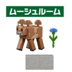  мой n craft Basic фигурка m-shu салон игрушка ... ребенок мужчина 6 лет MINECRAFT - мой n craft -